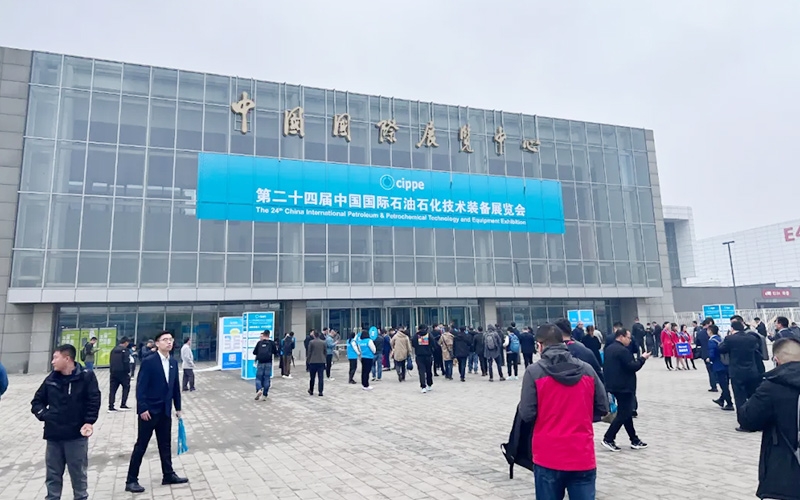 南京碼訊【第二十四屆中國國際石油石化技術(shù)裝備展覽會】圓滿結(jié)束！